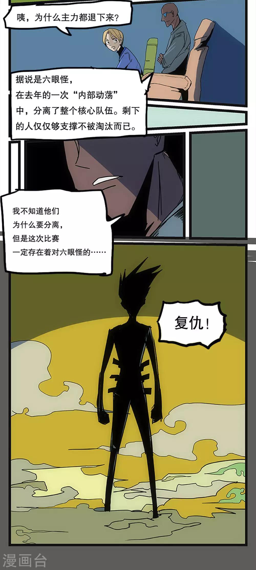 第24话7