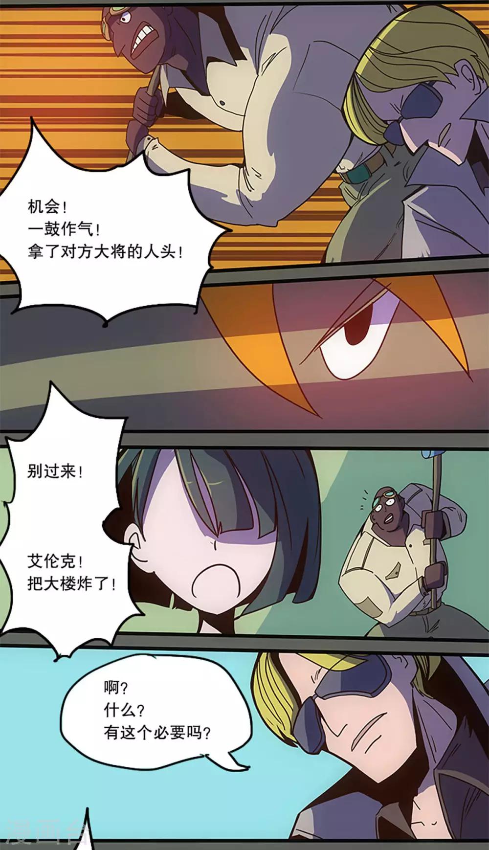 第33话11