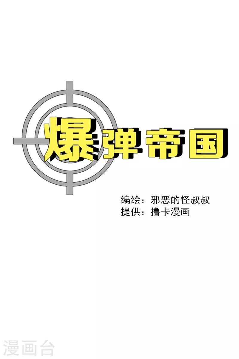 第4话0