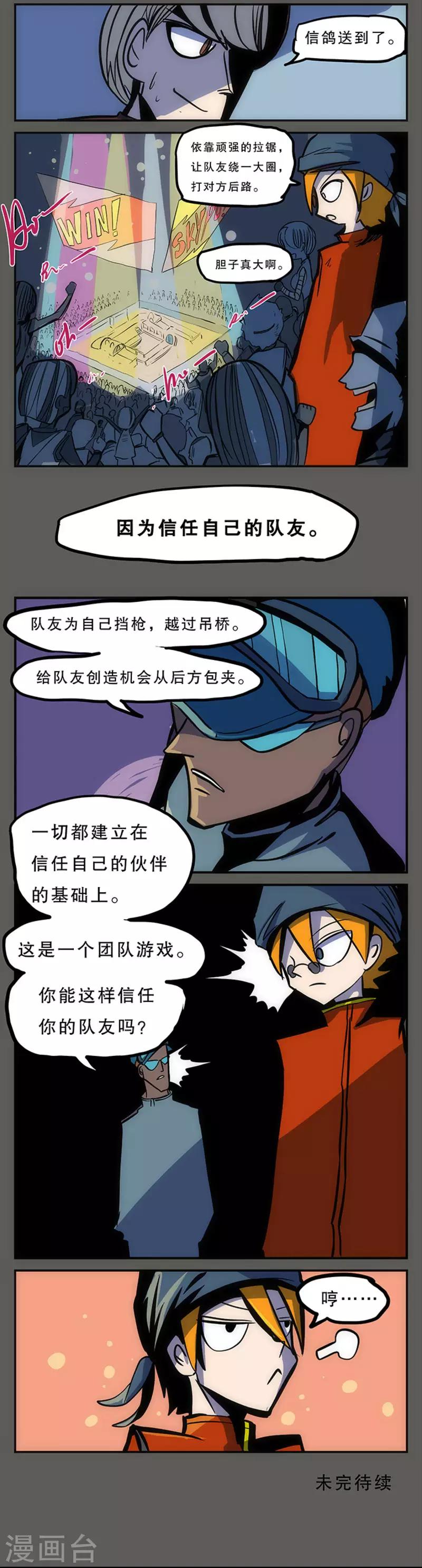 第14话8