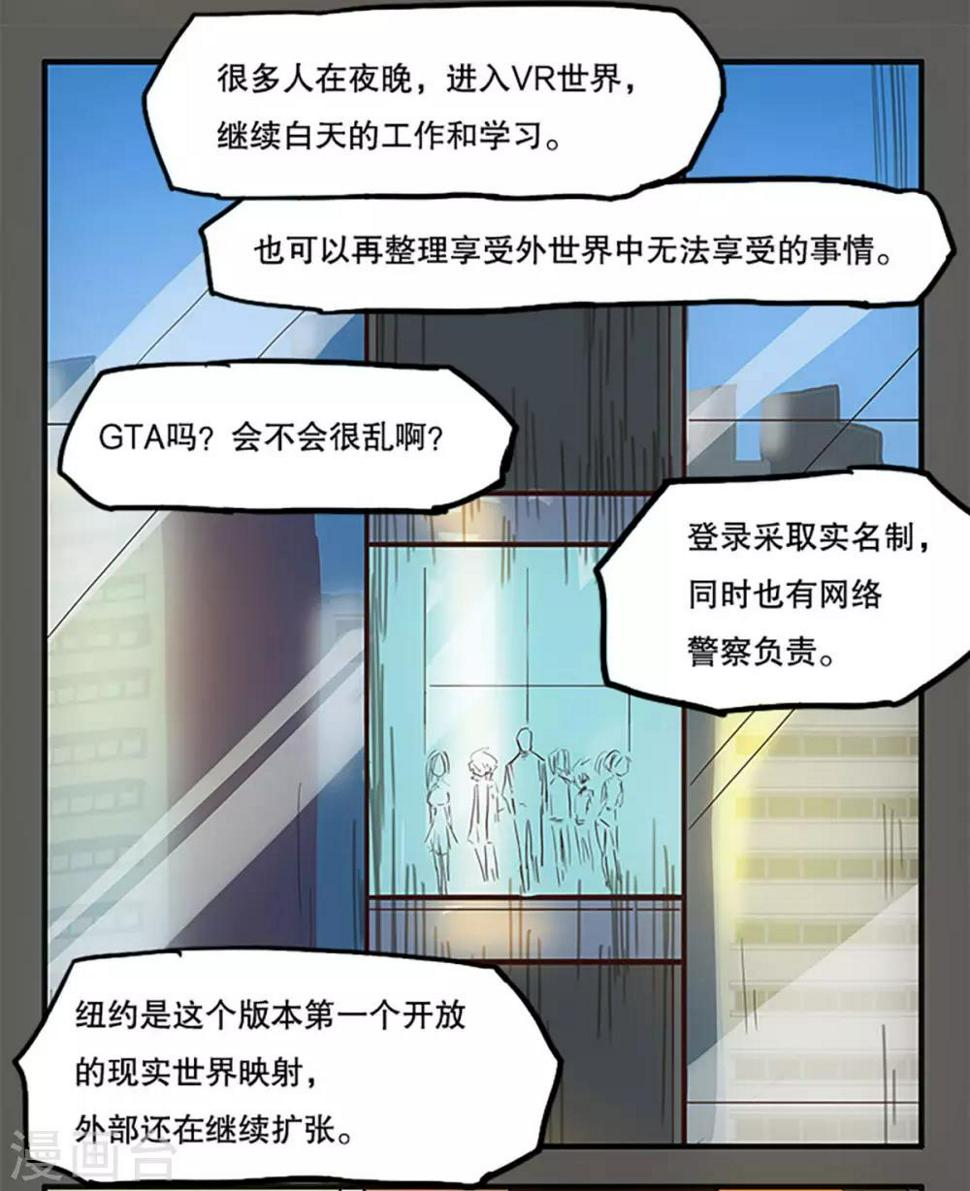 第31话5