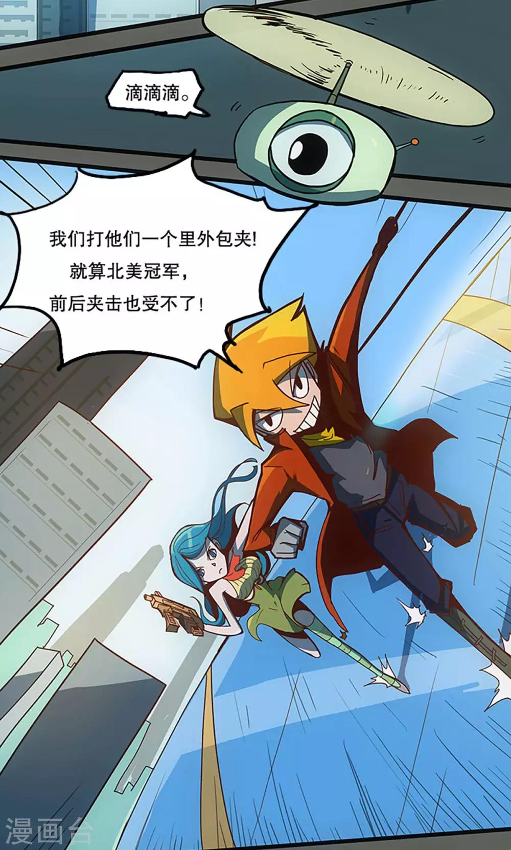 第32话27