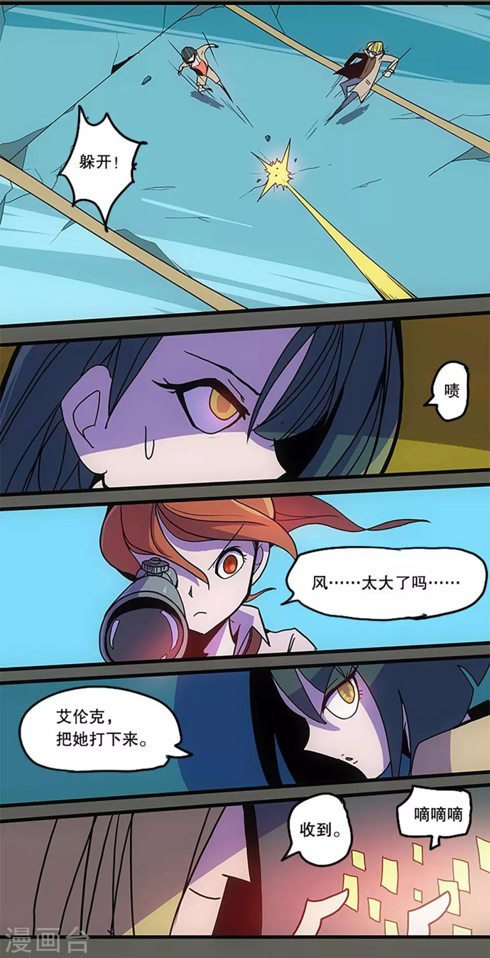 第33话27