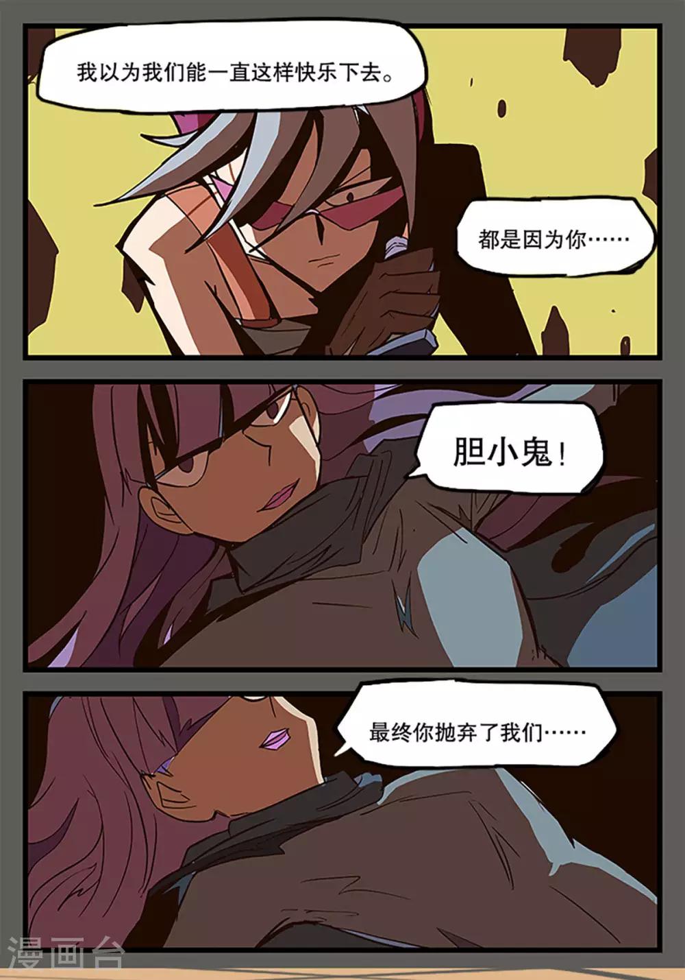 第27话30