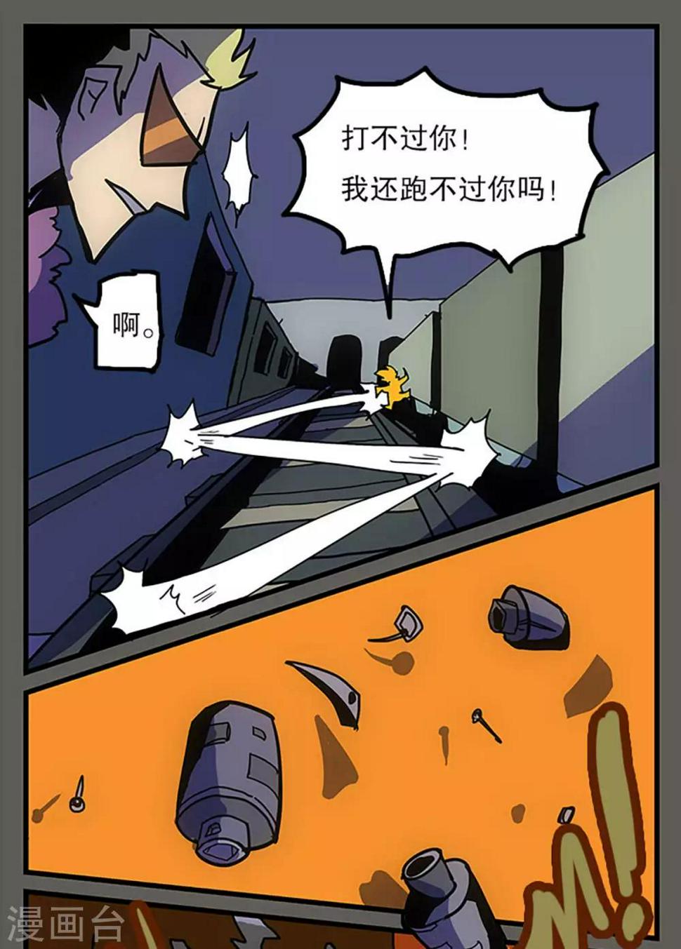 第25话5