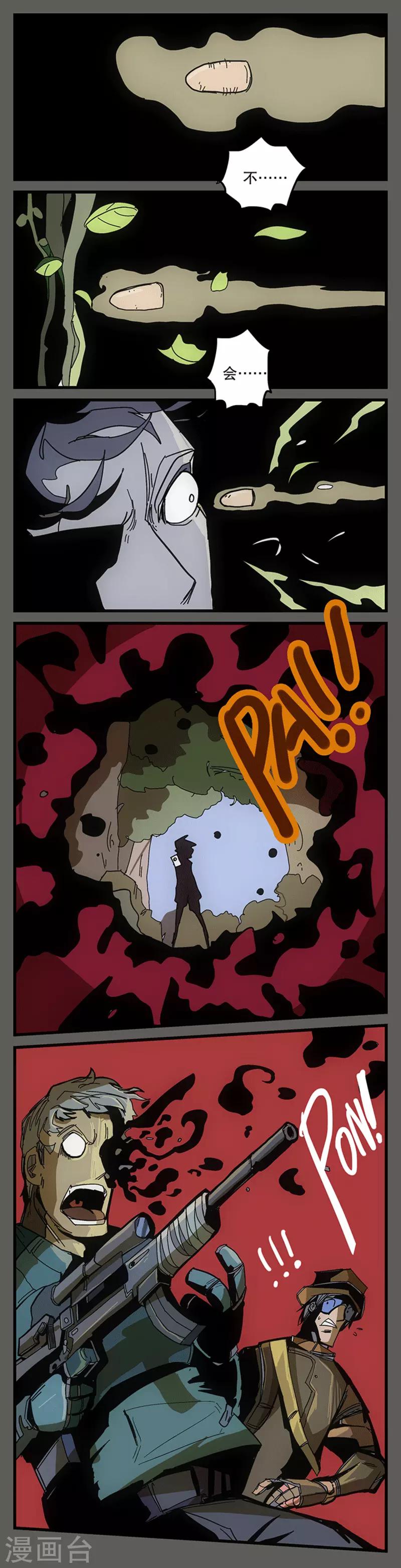 第9话7