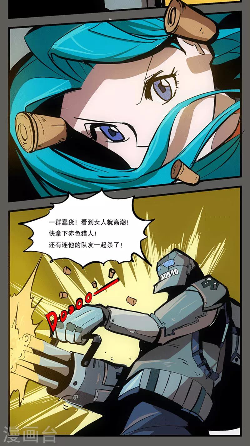 第8话19