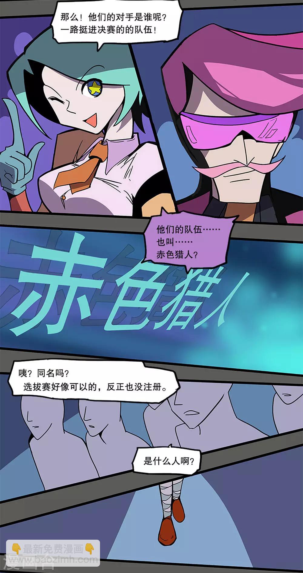 第34话21