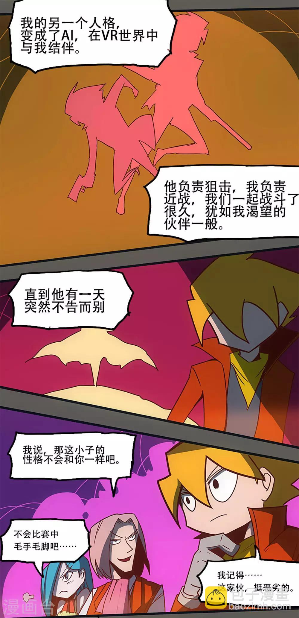 第34话29