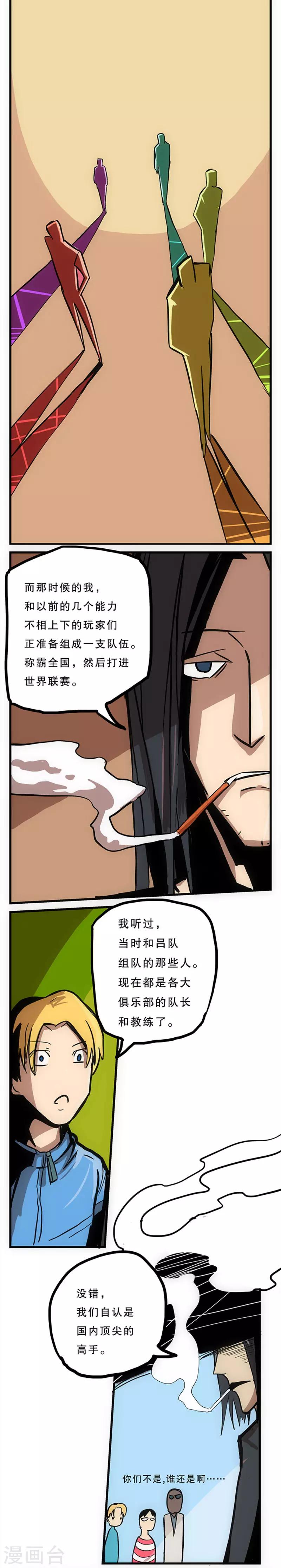 第10话4