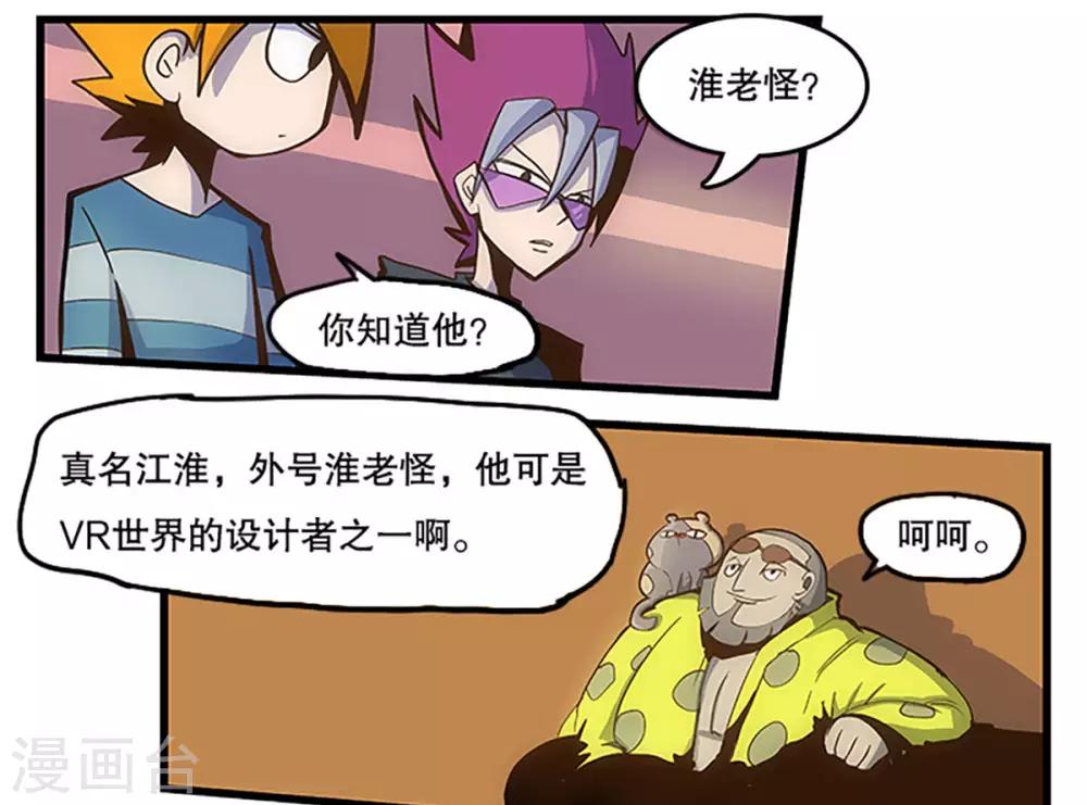 第28话24