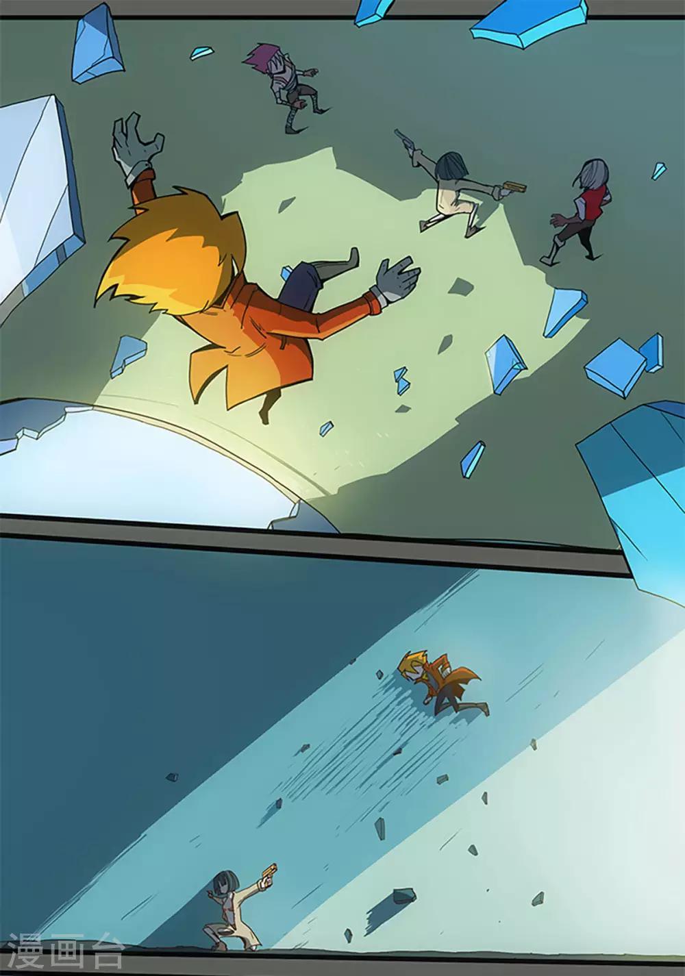 第33话1