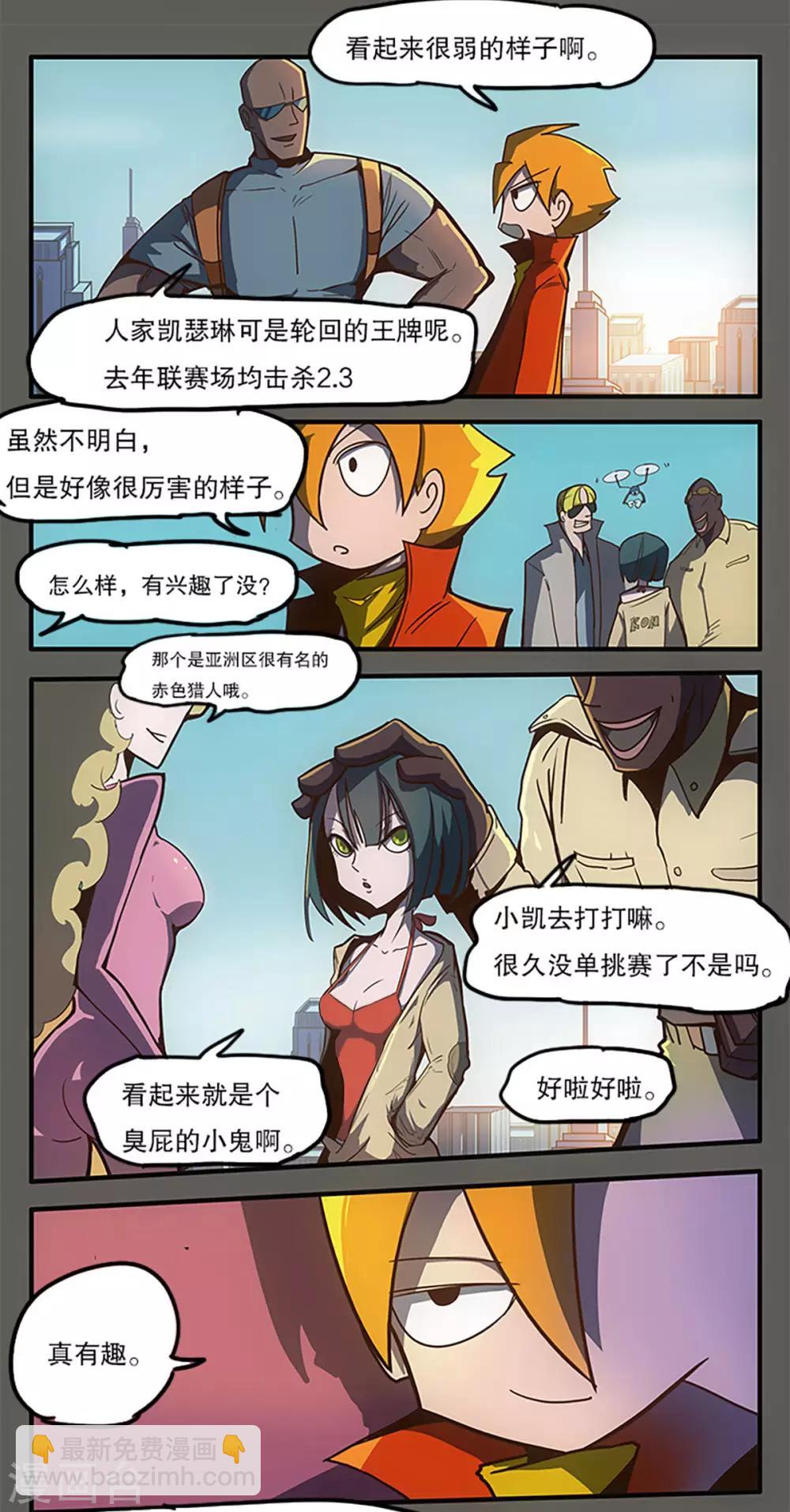 第31话20