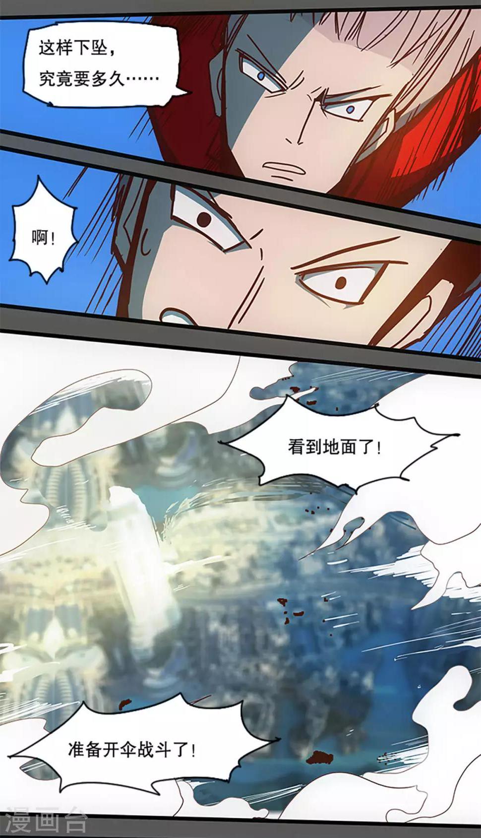 第32话11