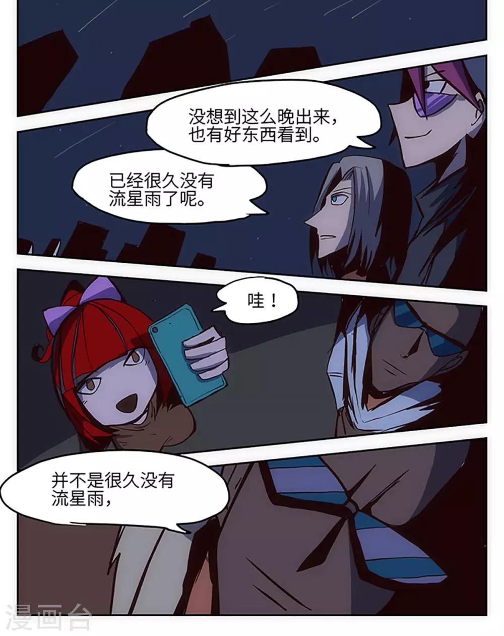 第21话30