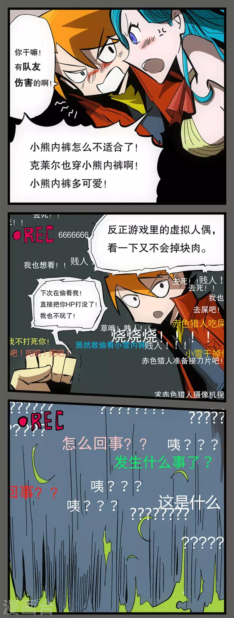 第7话5