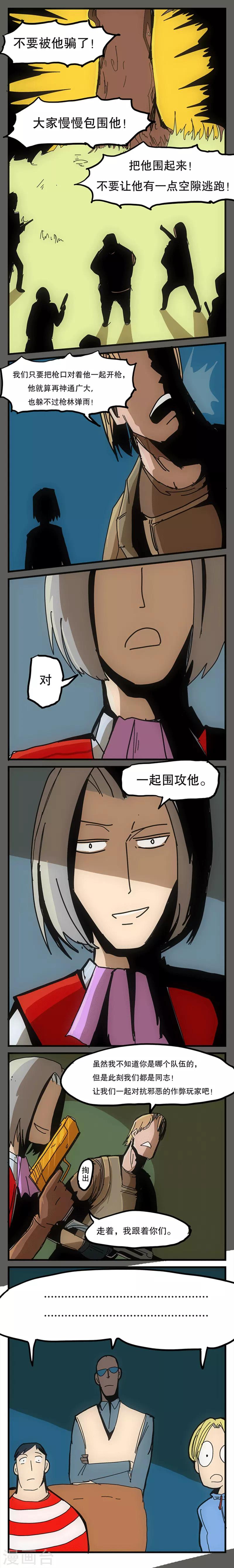 第9话9