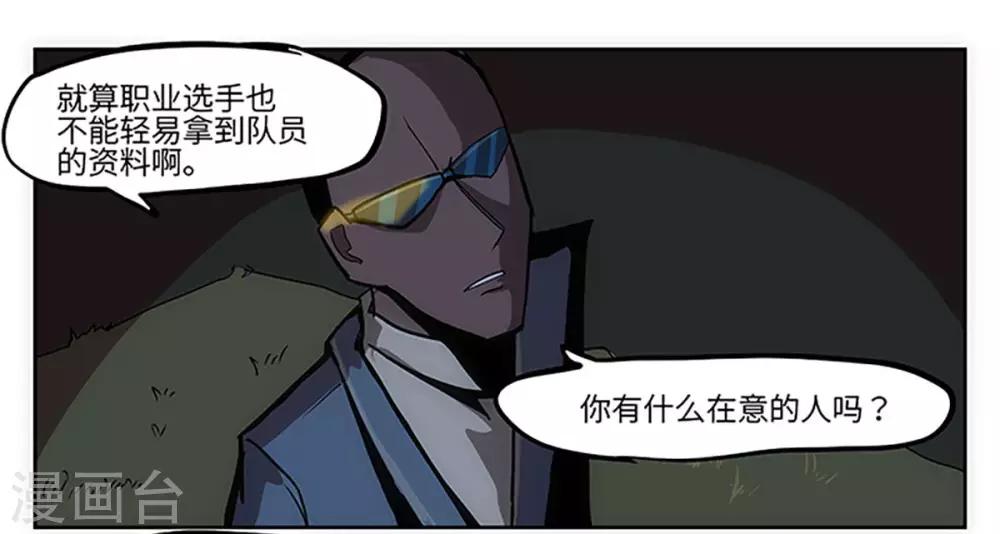 第21话22
