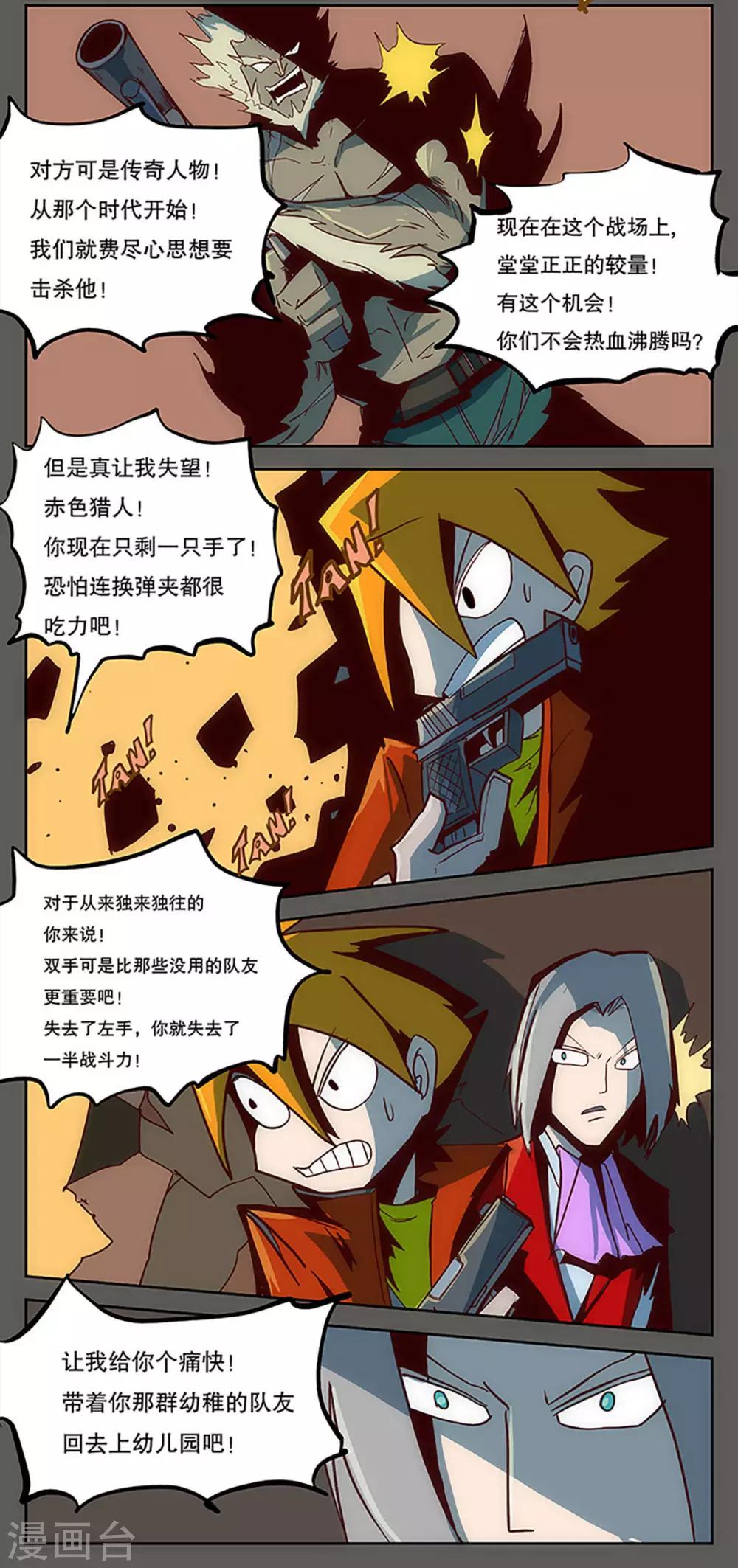 第19话22