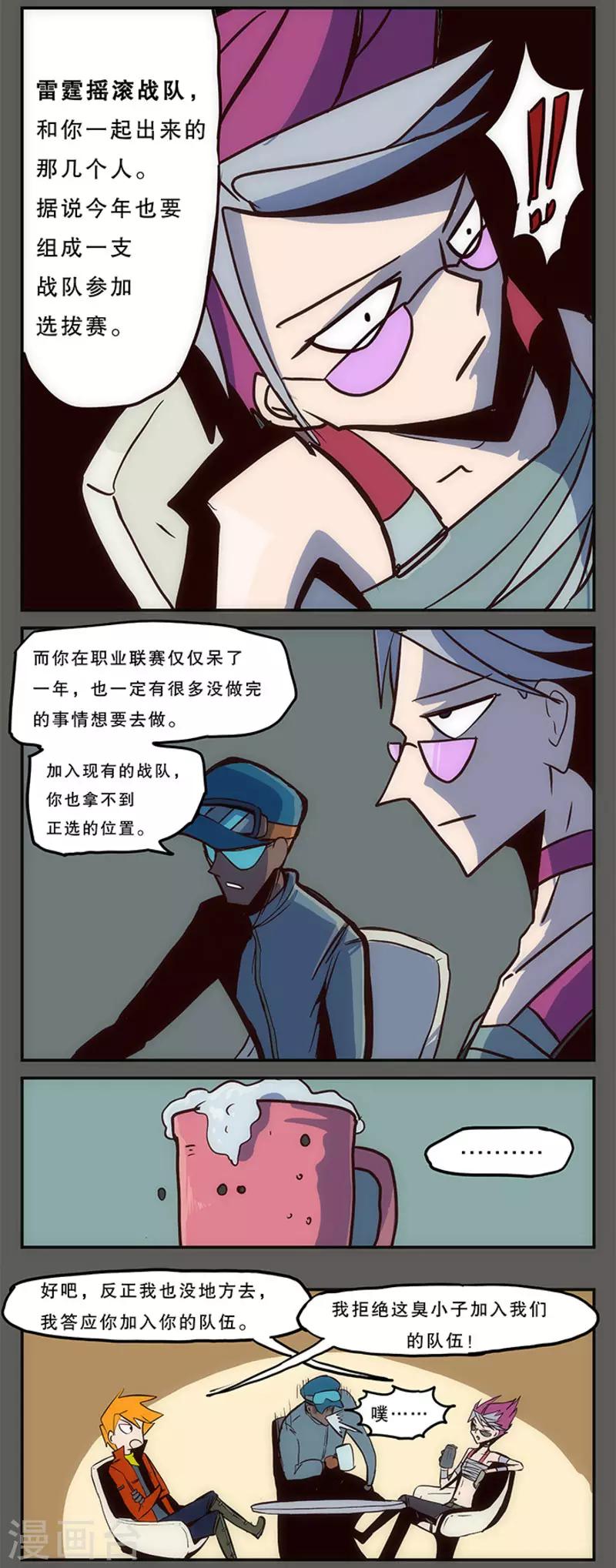 第15话8