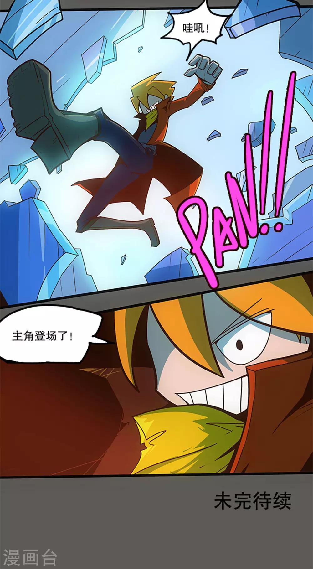 第32话39