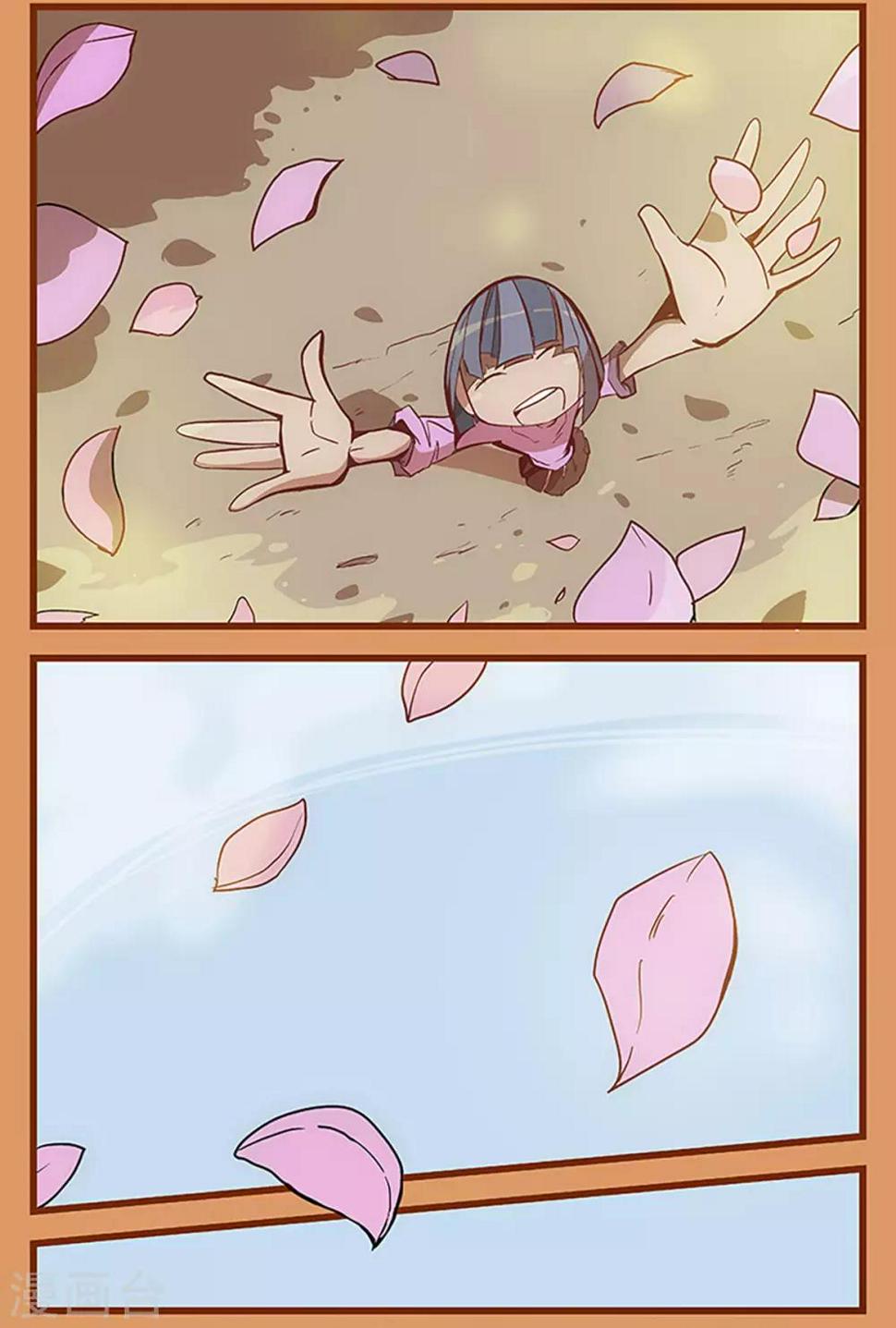 第27话3