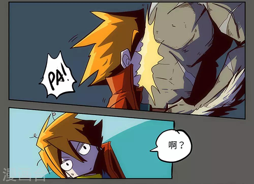 第21话2
