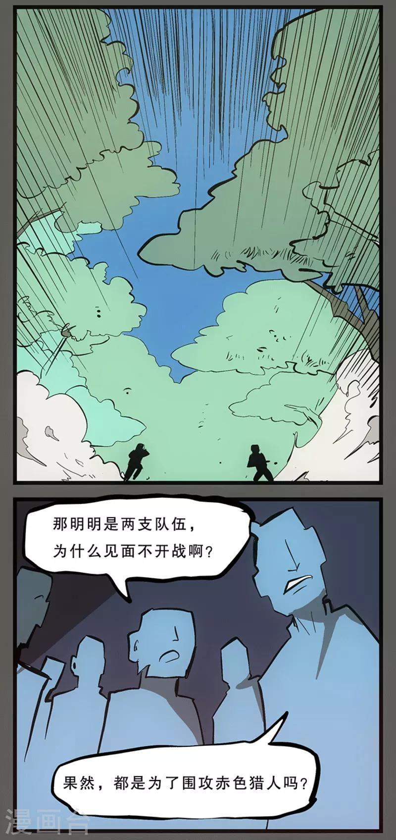 第8话10