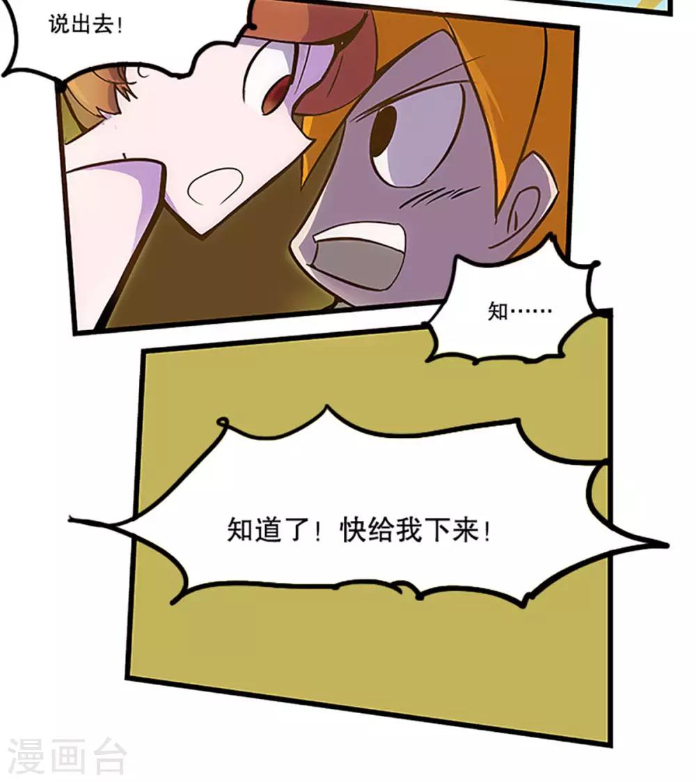 第28话14