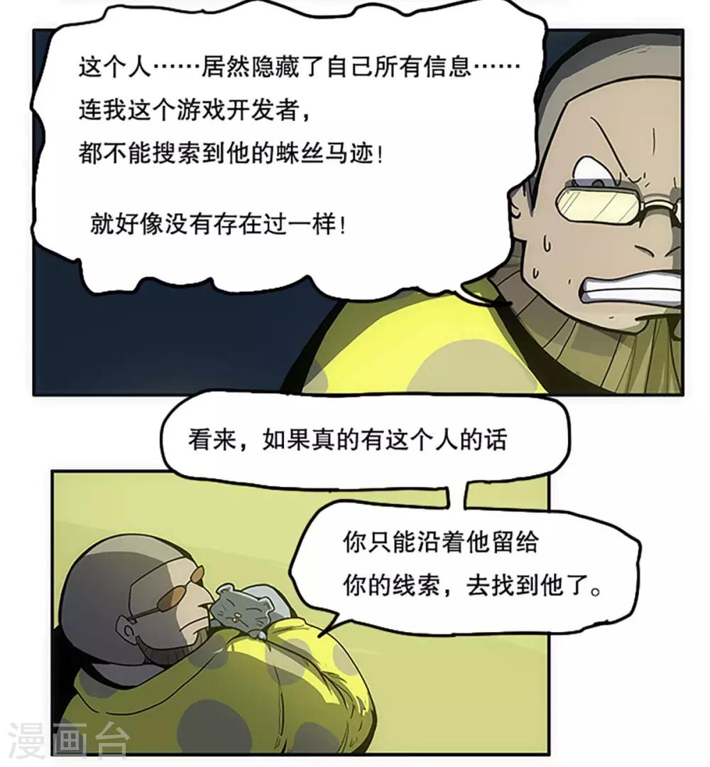 第28话30