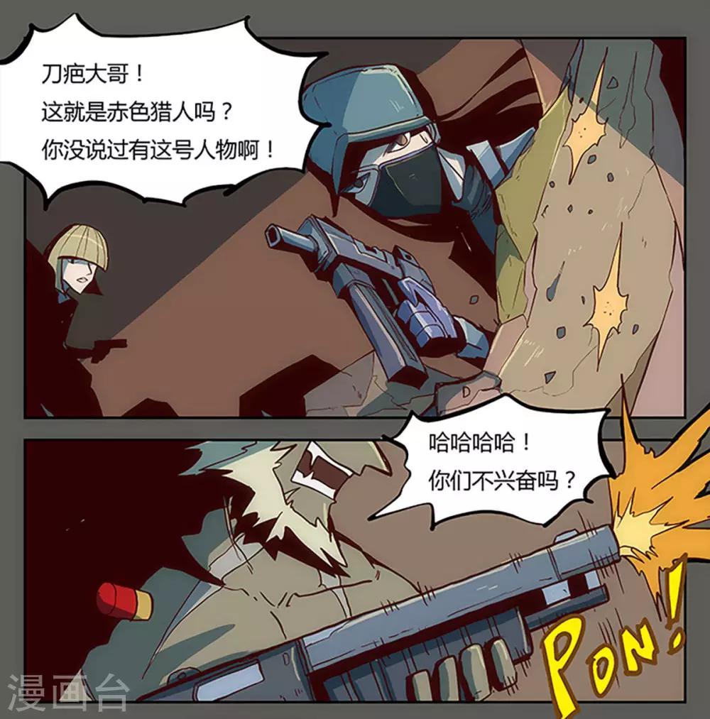 第19话21