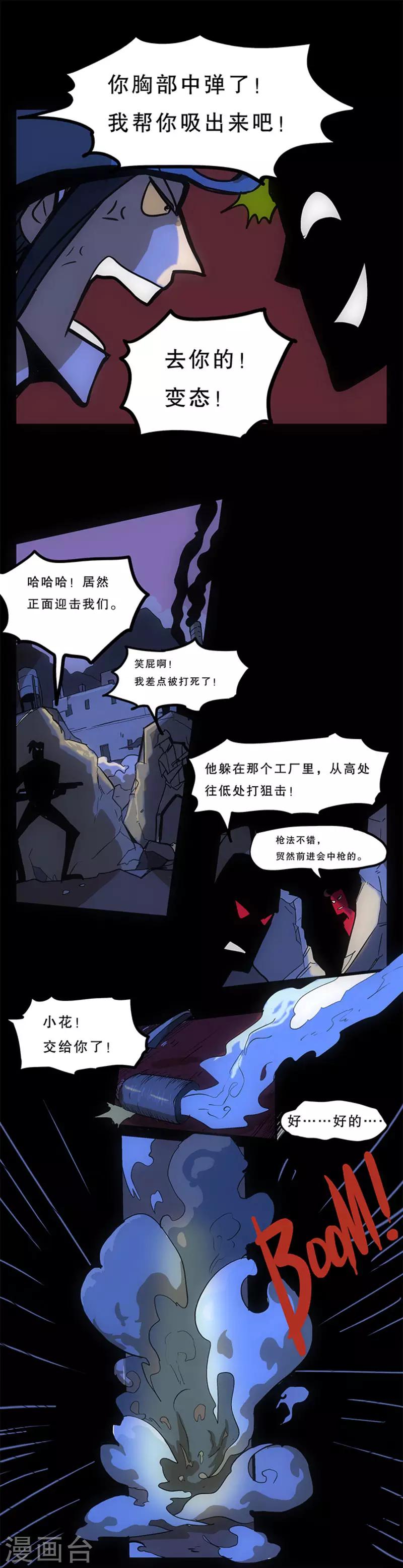 第10话7