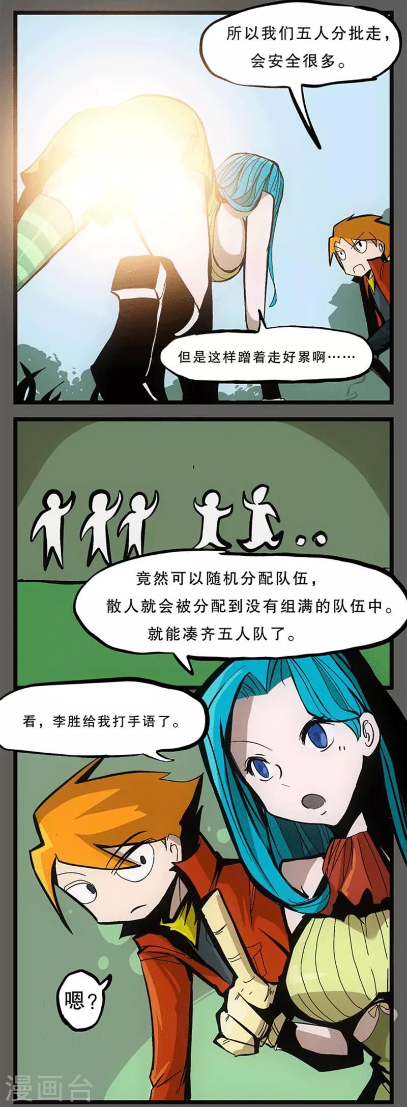 第7话2
