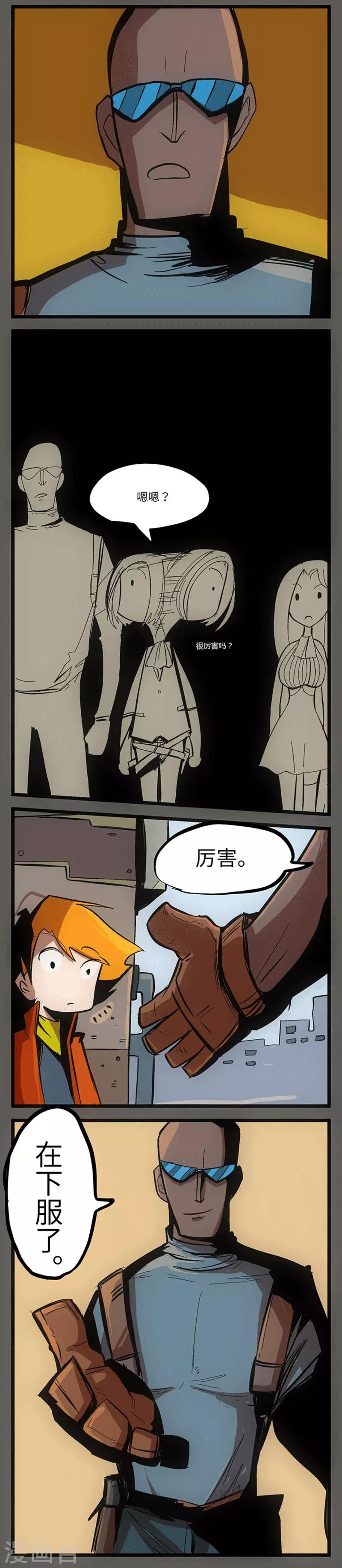 第6话6