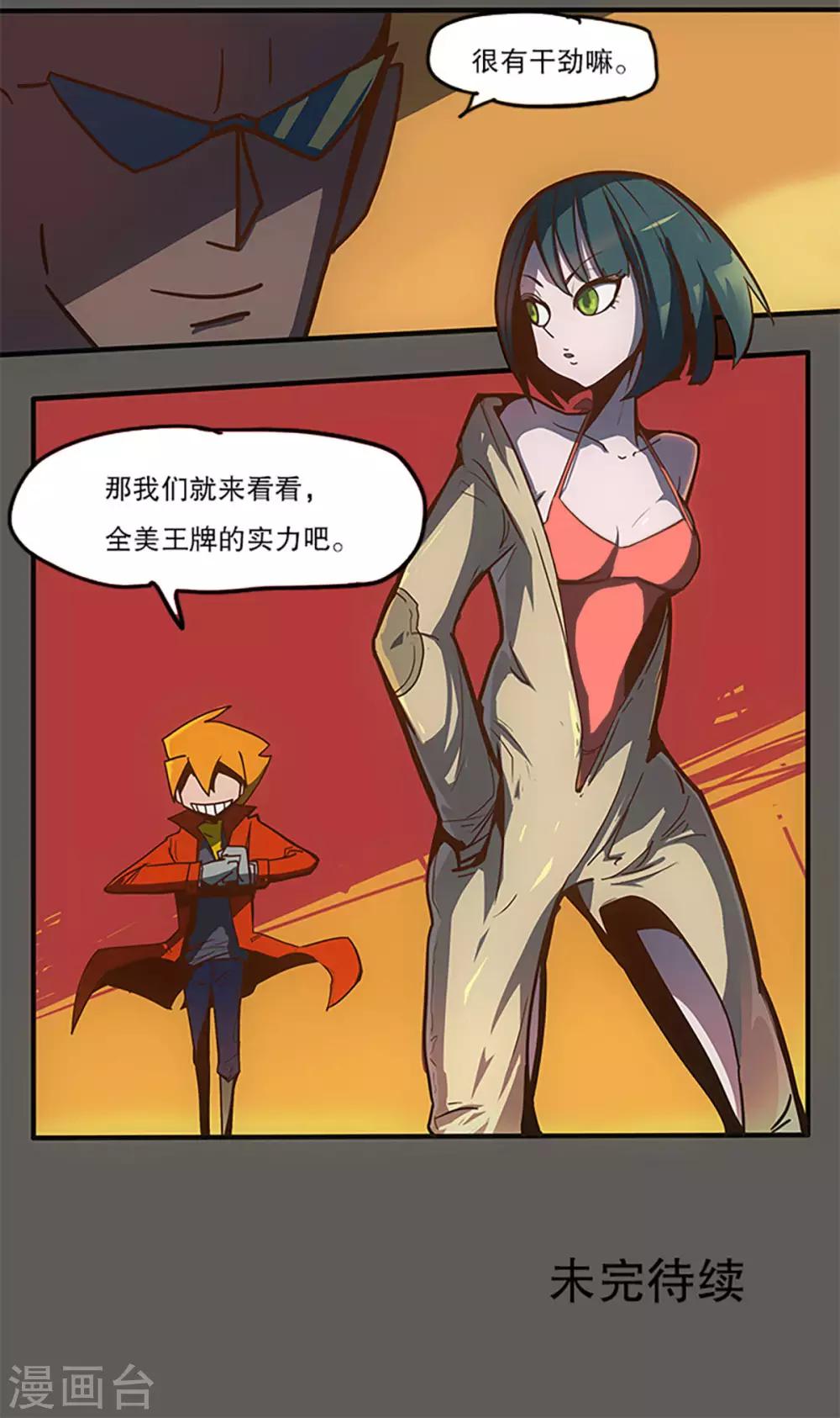 第31话22