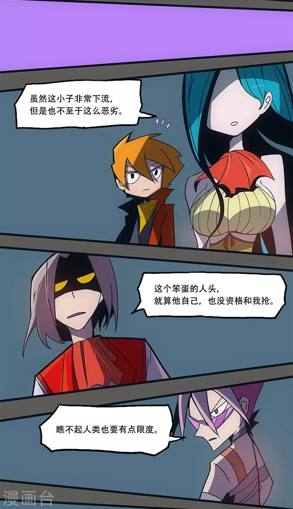第34话32