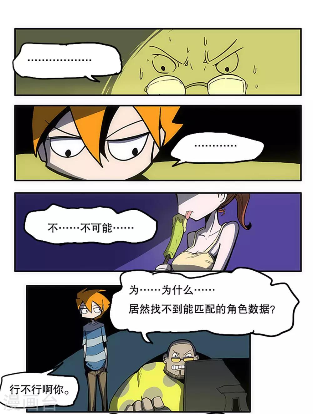 第28话29