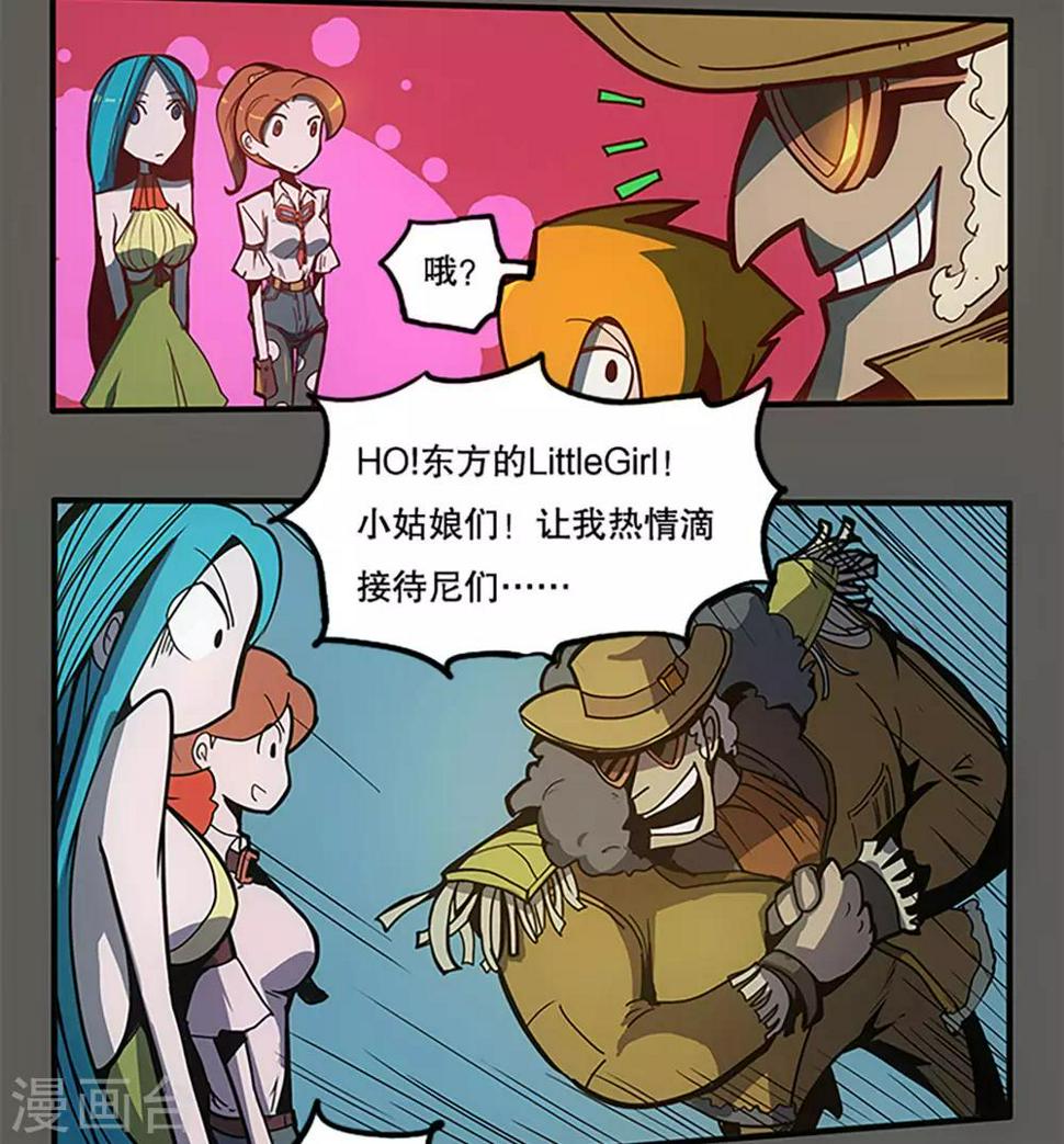 第31话11