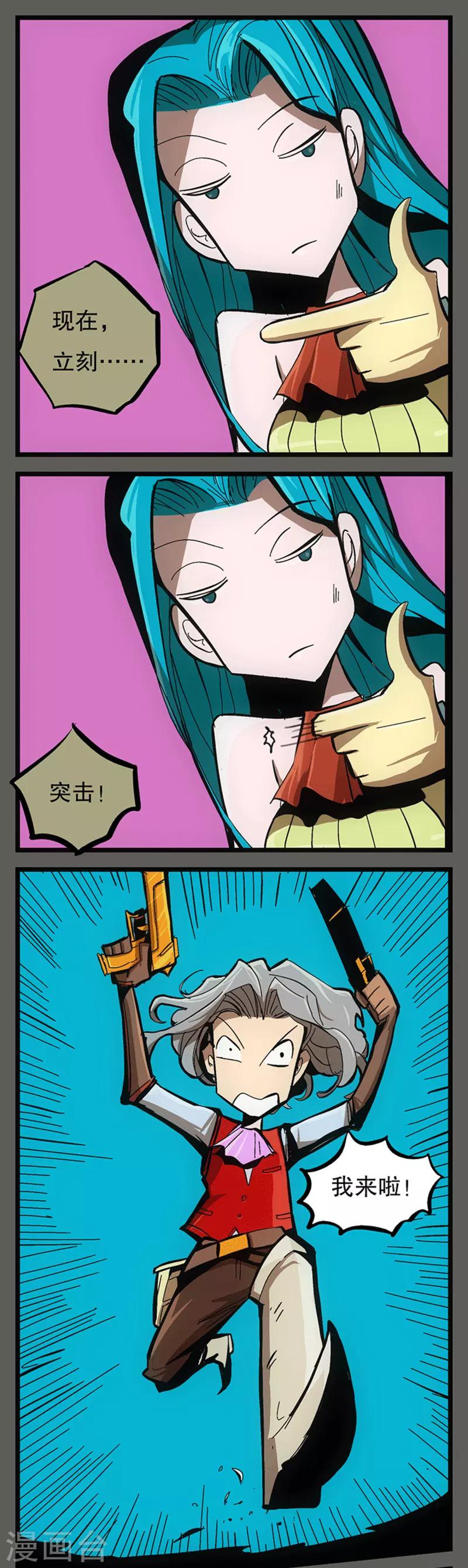 第7话9
