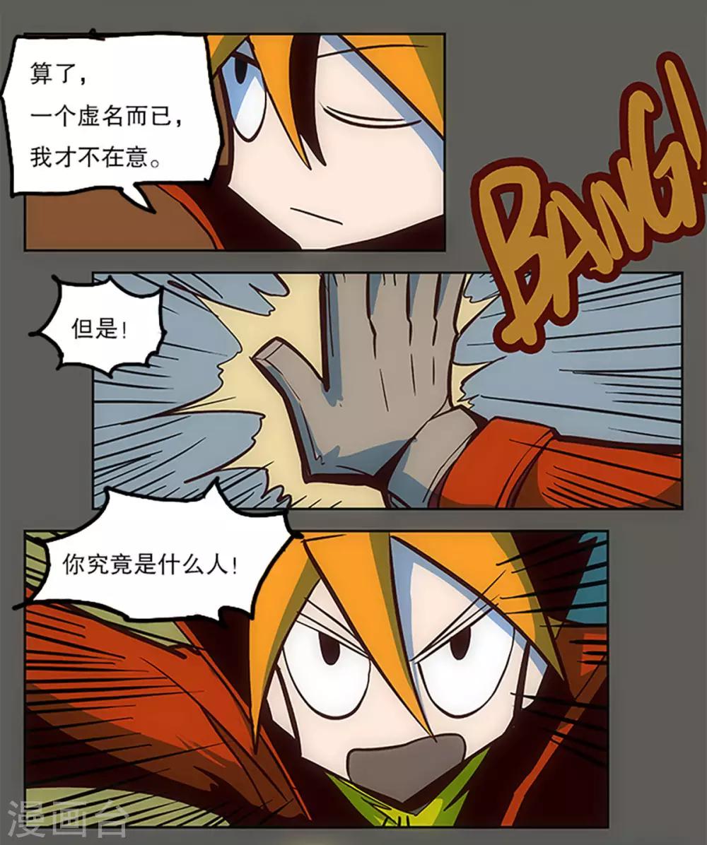 第23话22