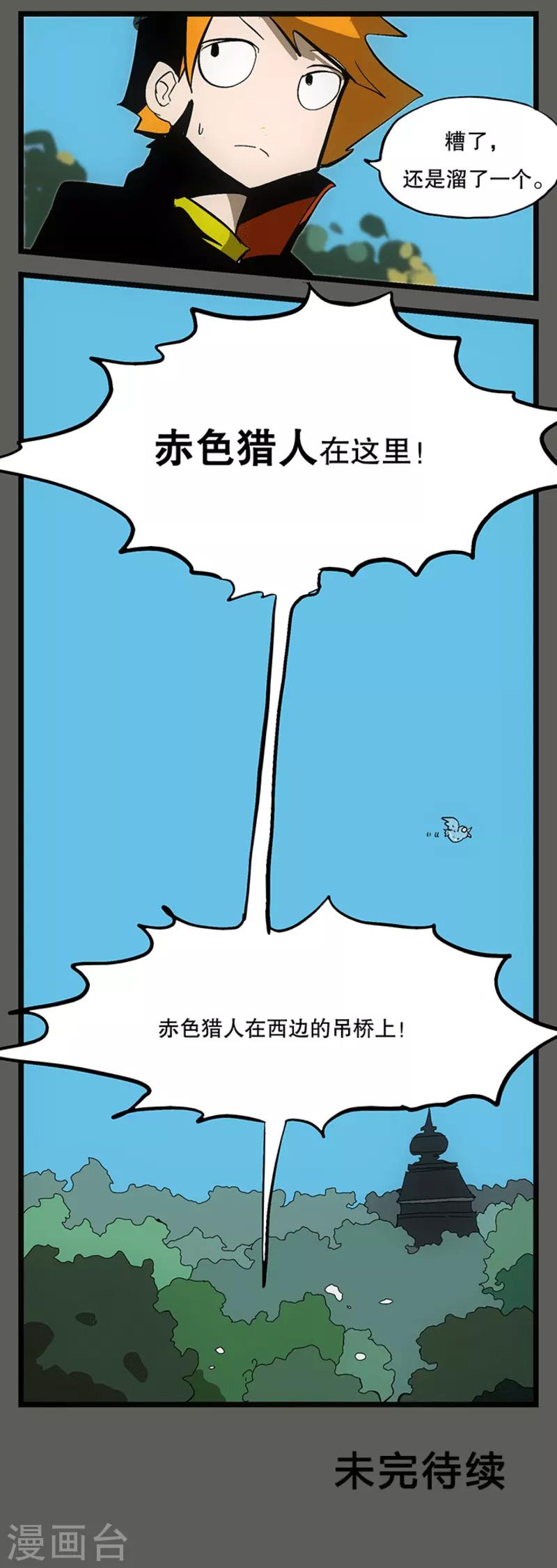 第7话17