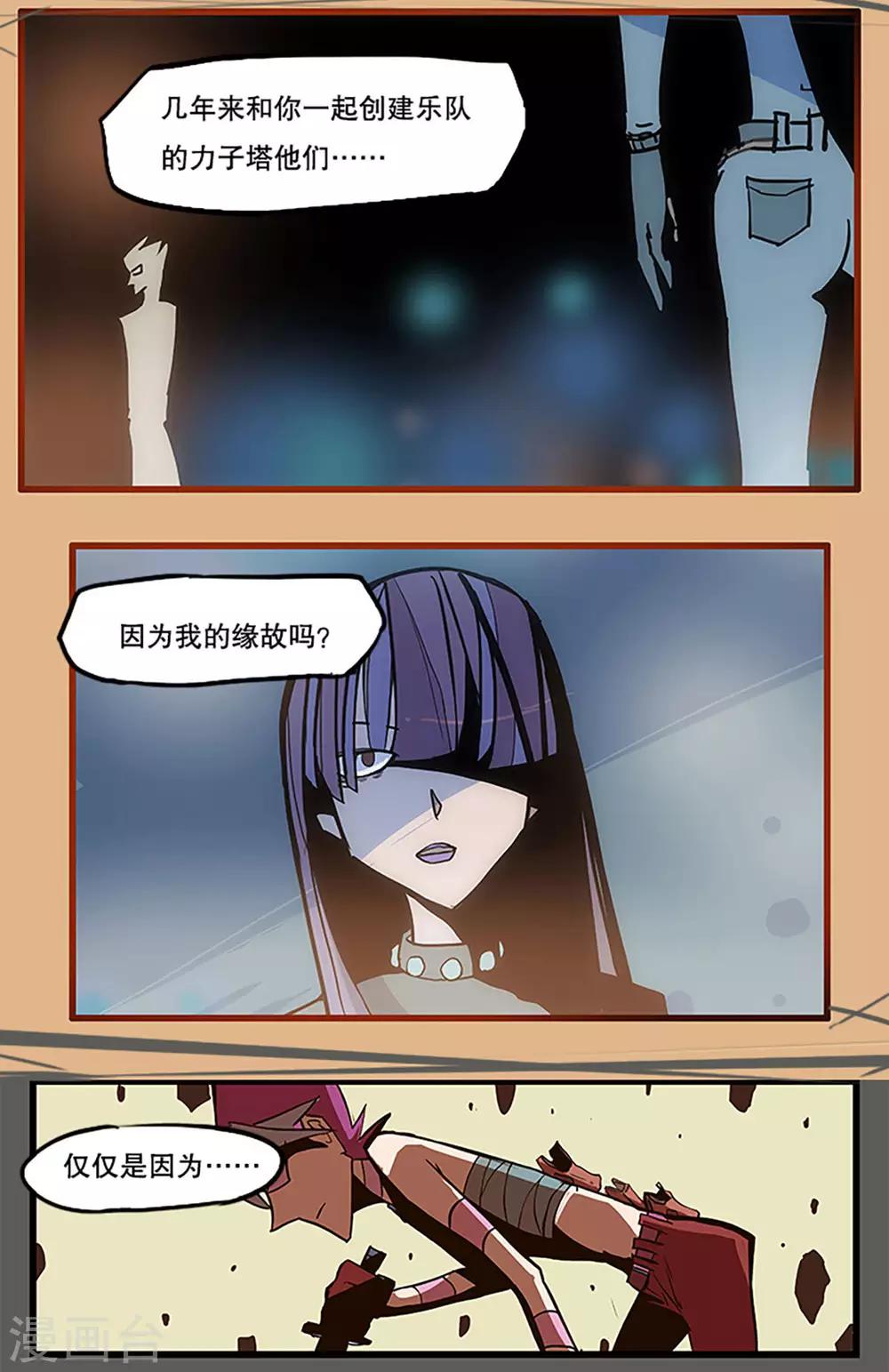 第27话31