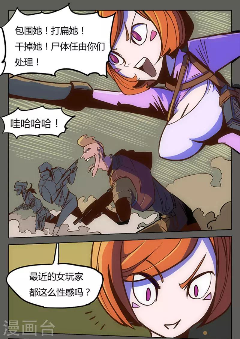 第13话5