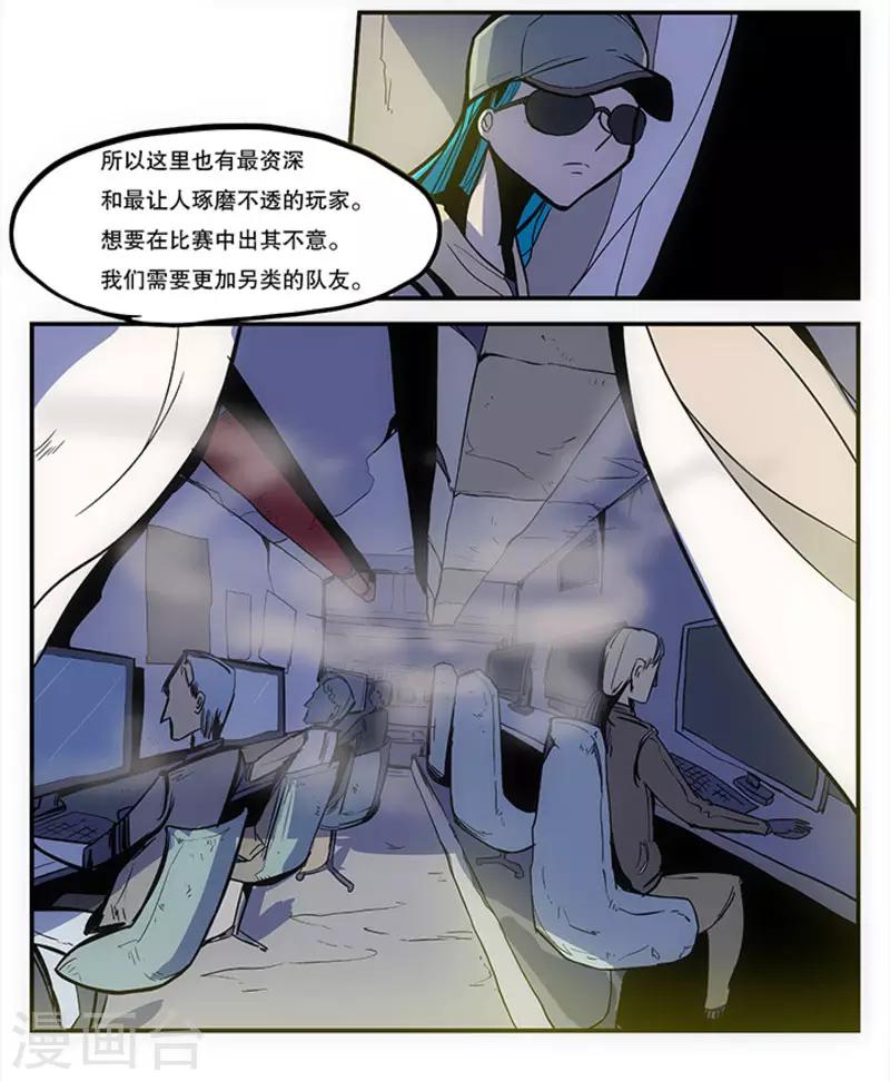 第16话6