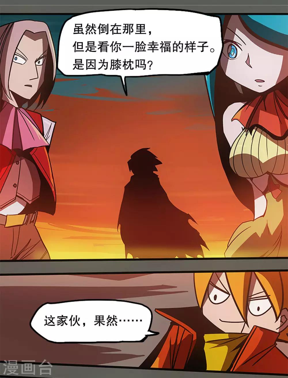 最终话53