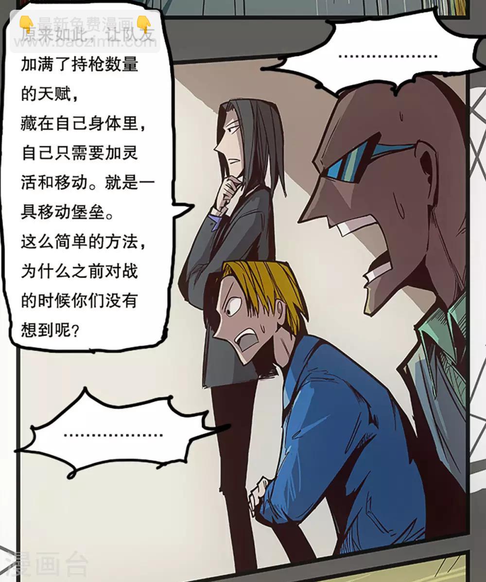 第26话26