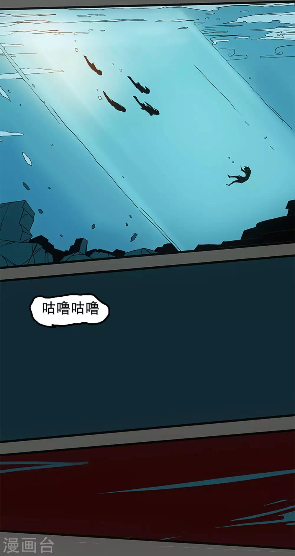 最终话41