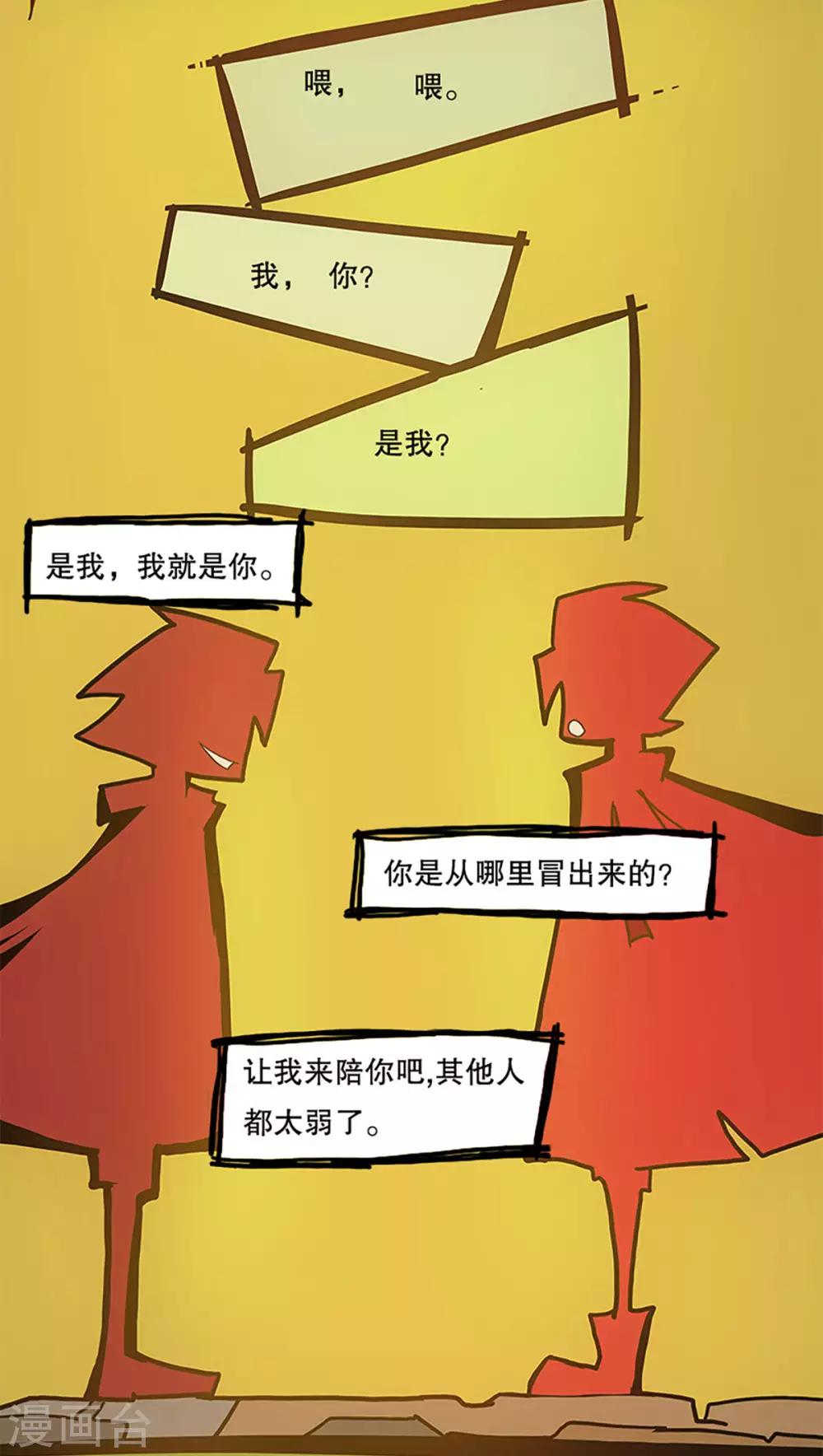 最终话44