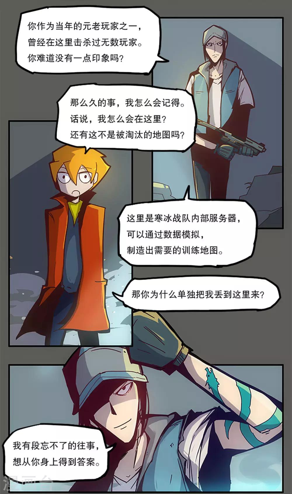第30话25