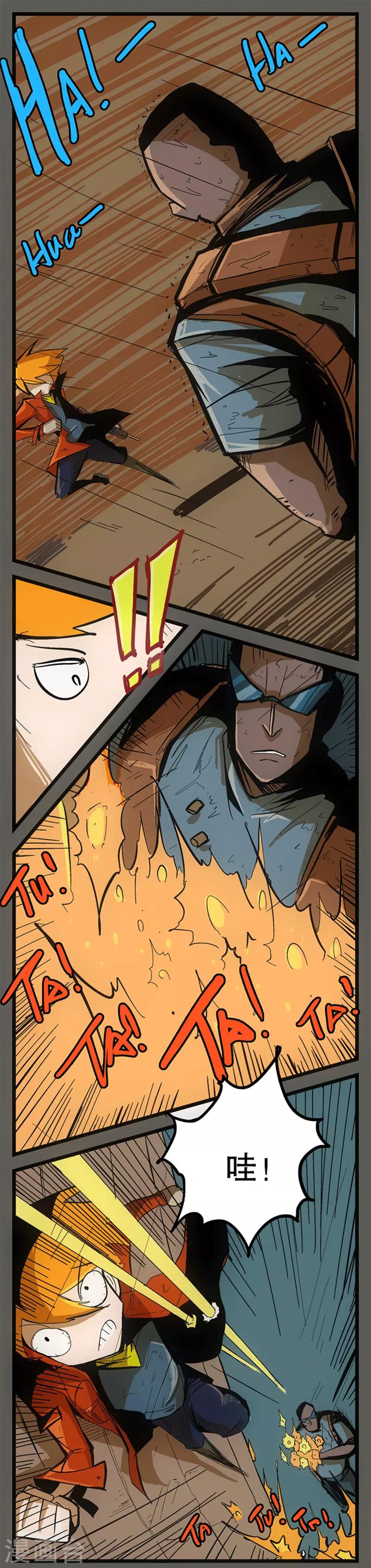 第5话1